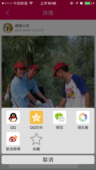 �ù���APP�ٷ�iPhone������v1.2.0 ���°�