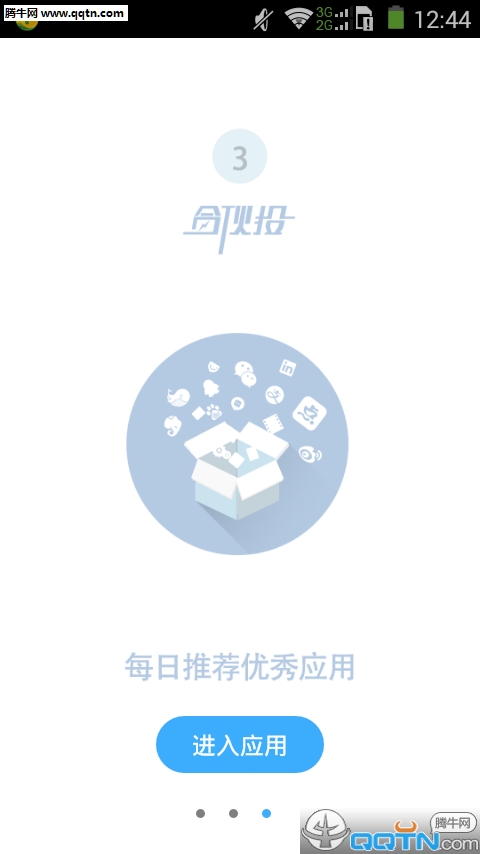 �ϻ�Ͷapp��׿������v1.2 �ٷ���