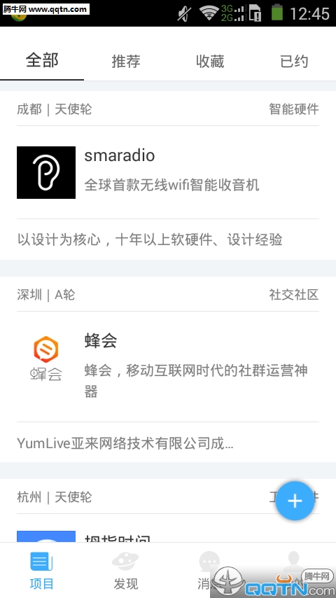 �ϻ�Ͷapp��׿������v1.2 �ٷ���