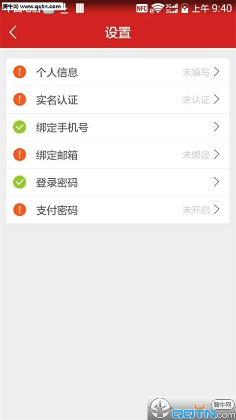 һ��������app�ֻ�������v1.0.3 ��׿��