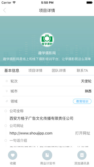�ϻ�ͶiPhone������v1.0.3 ���°�