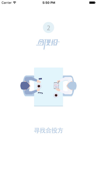 �ϻ�ͶiPhone������v1.0.3 ���°�