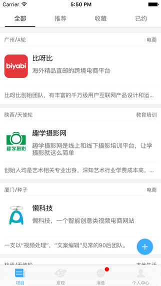 �ϻ�ͶiPhone������v1.0.3 ���°�