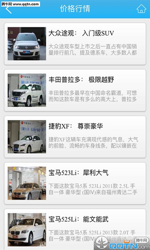 ���ֳ���APP����v1.1 ��׿��