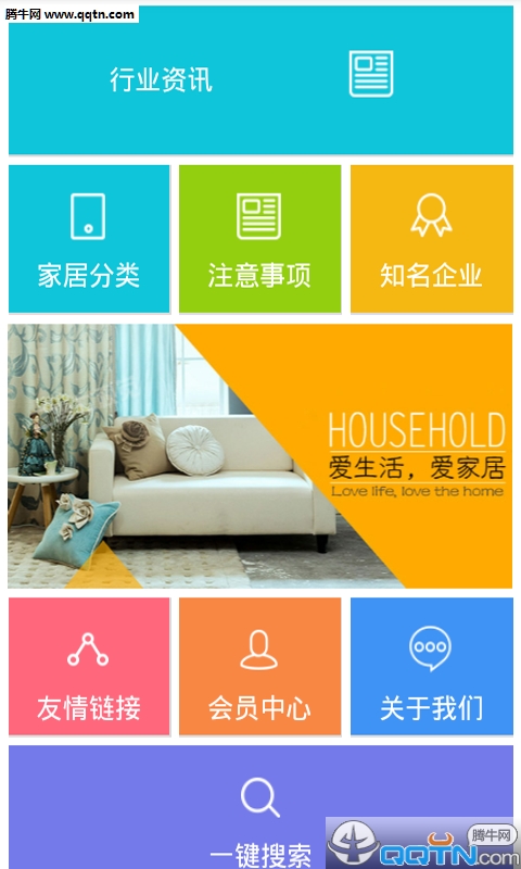 �Ҿ�APP����v1.6 ��׿�ٷ���