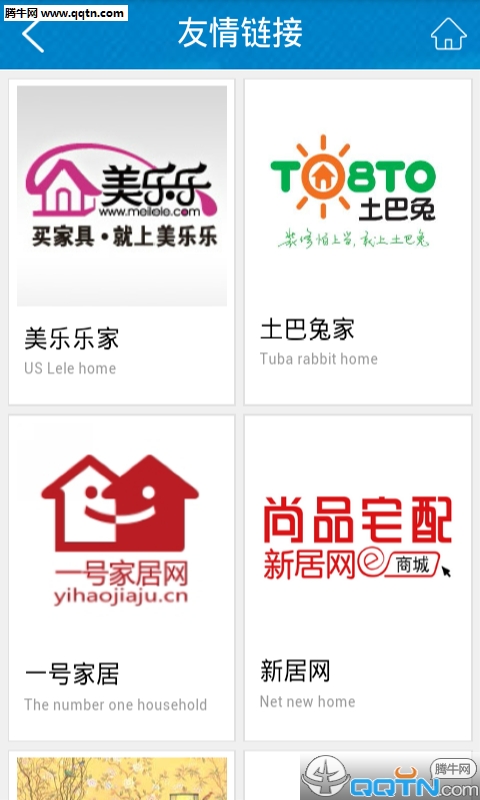 �Ҿ�APP����v1.6 ��׿�ٷ���