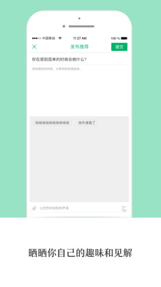 ŭ��iPhone������v4.9.1 ���°�