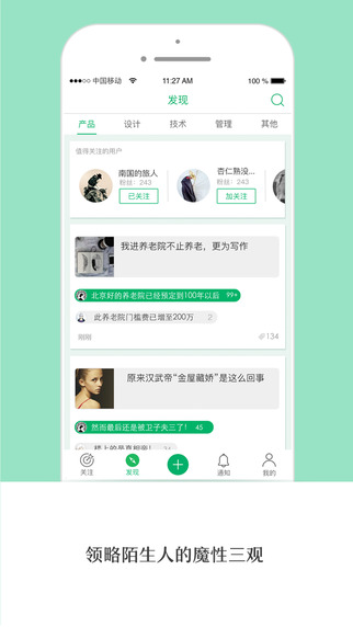 ŭ��iPhone������v4.9.1 ���°�