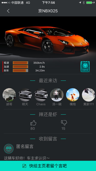 ��ľ�� iPhone�ٷ�����v2.1.3 iosƻ���ֻ���