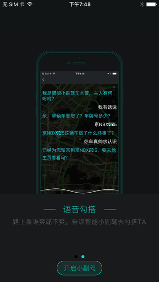 ��ľ�� iPhone�ٷ�����v2.1.3 iosƻ���ֻ���