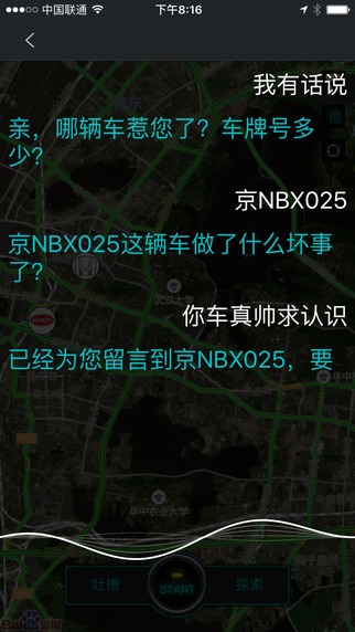 ��ľ�� iPhone�ٷ�����v2.1.3 iosƻ���ֻ���