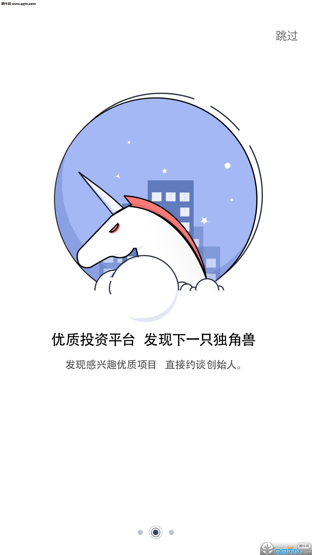 ������app�ٷ�����v1.1 ��׿��