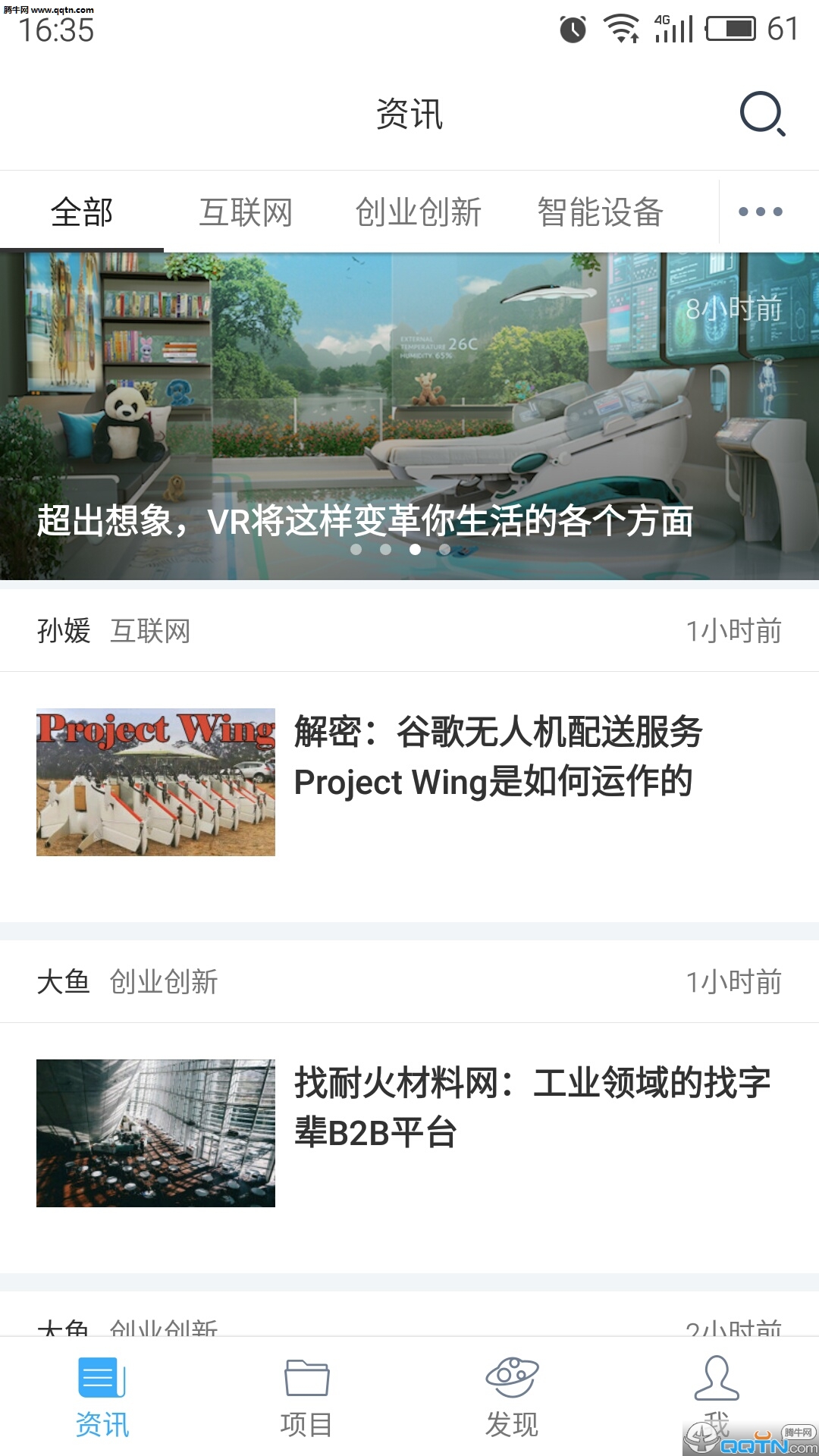 ������app�ٷ�����v1.1 ��׿��