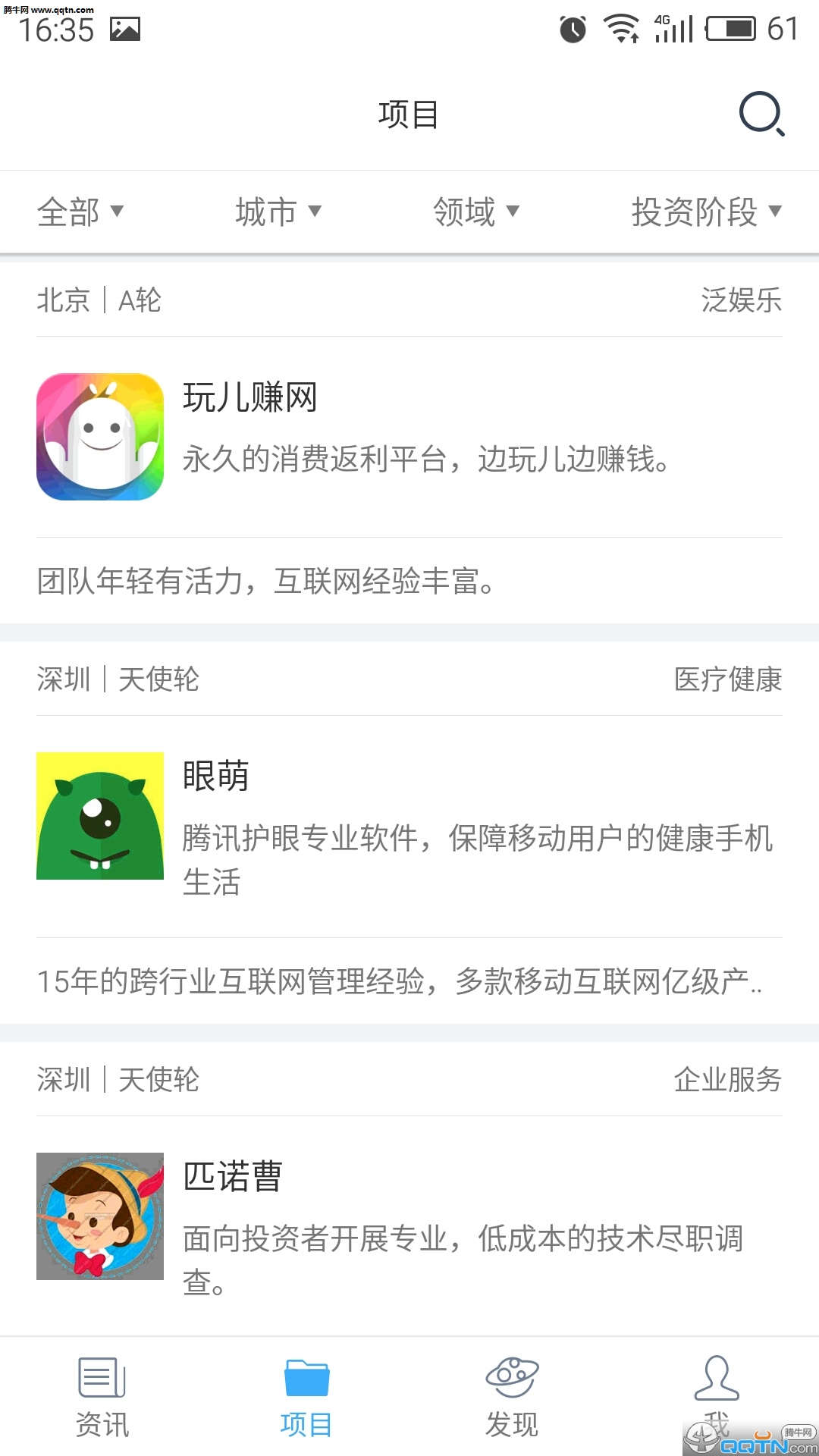 ������app�ٷ�����v1.1 ��׿��