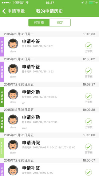 ʱ��ħ��App�������v2.2.0 ��׿��
