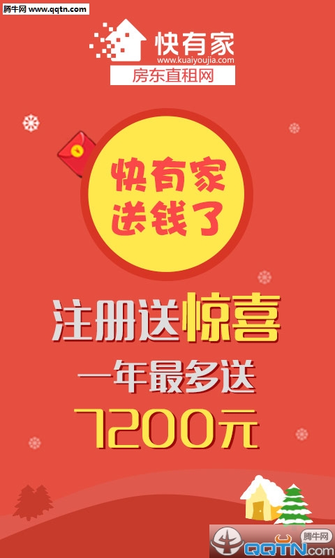 �����app����v1.8.4 ��׿��