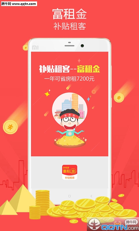�����app����v1.8.4 ��׿��
