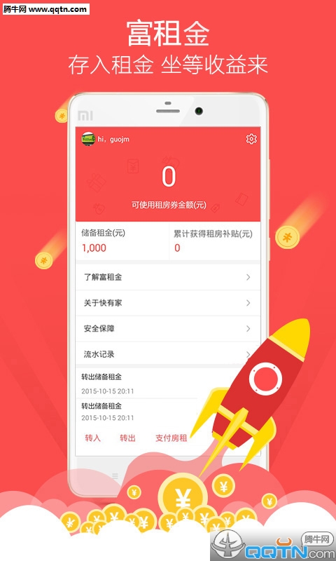 �����app����v1.8.4 ��׿��