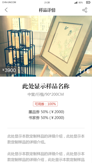 īƷ����iPhone������v2.1 �ٷ���