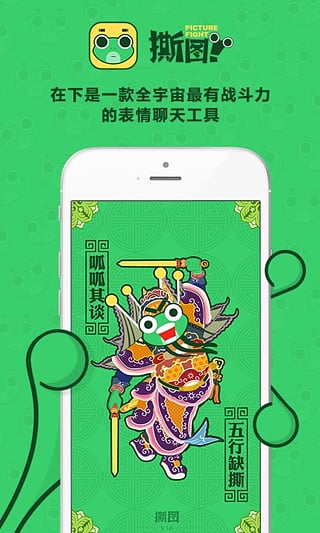 ˺ͼ����app����v1.0a ��׿��