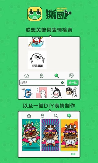 ˺ͼ����app����v1.0a ��׿��