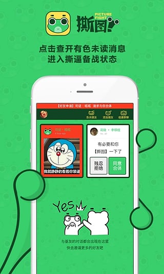˺ͼ����app����v1.0a ��׿��