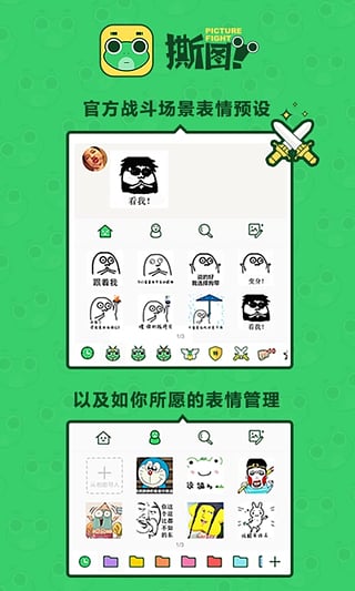 ˺ͼ����app����v1.0a ��׿��