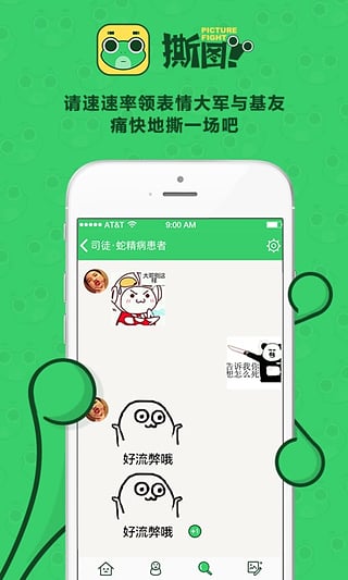 ˺ͼ����app����v1.0a ��׿��