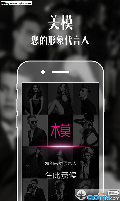 ��ģapp����v0.2.37 �ٷ���