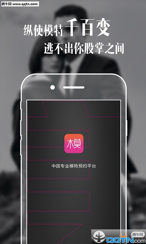 ��ģapp����v0.2.37 �ٷ���