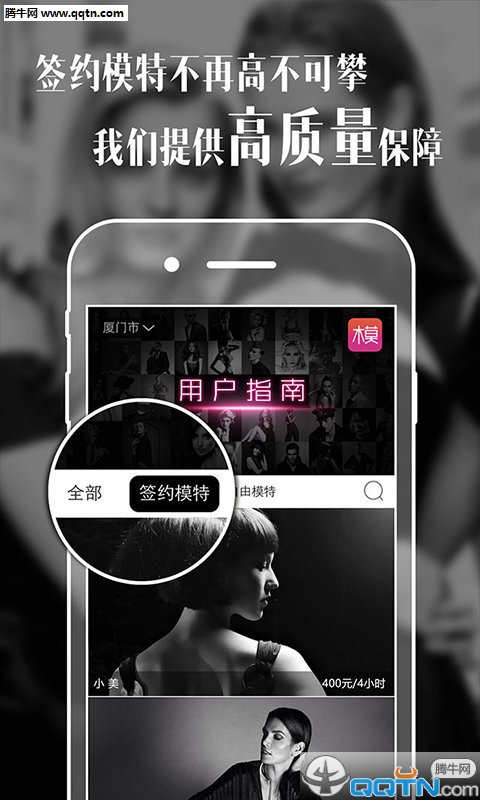 ��ģapp����v0.2.37 �ٷ���