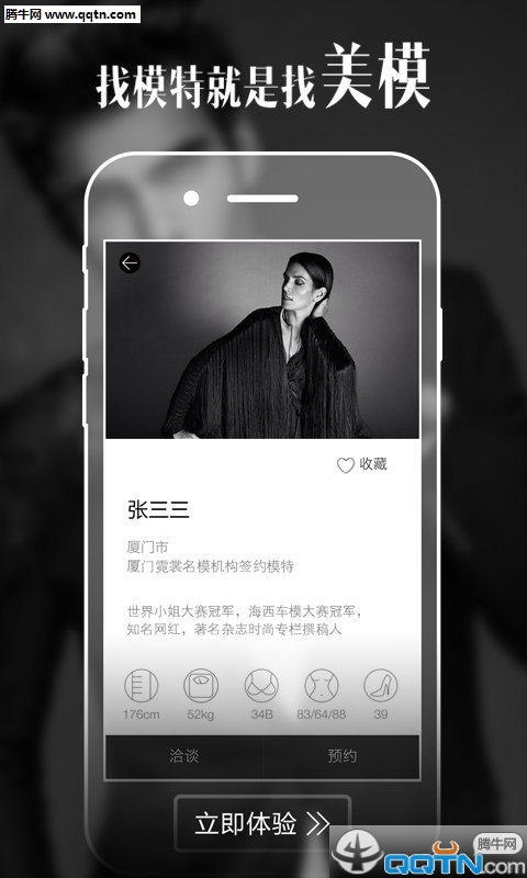 ��ģapp����v0.2.37 �ٷ���