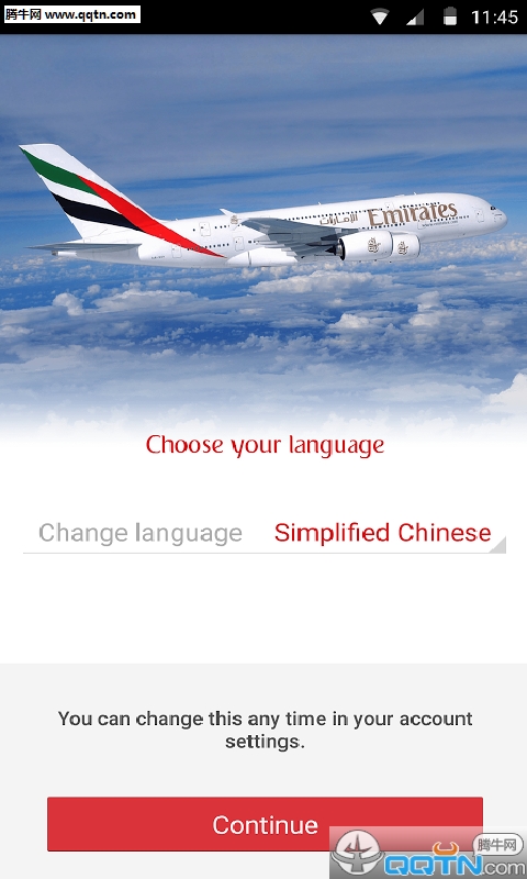 Emirates�ֻ�������v16.8.1 ���°�
