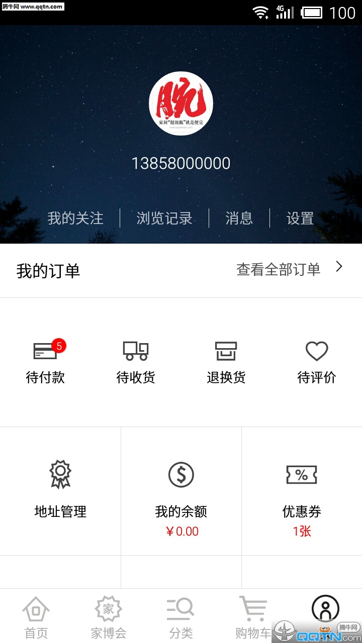 �Ҿӳ�����app�ٷ�����v1.2 ��׿��