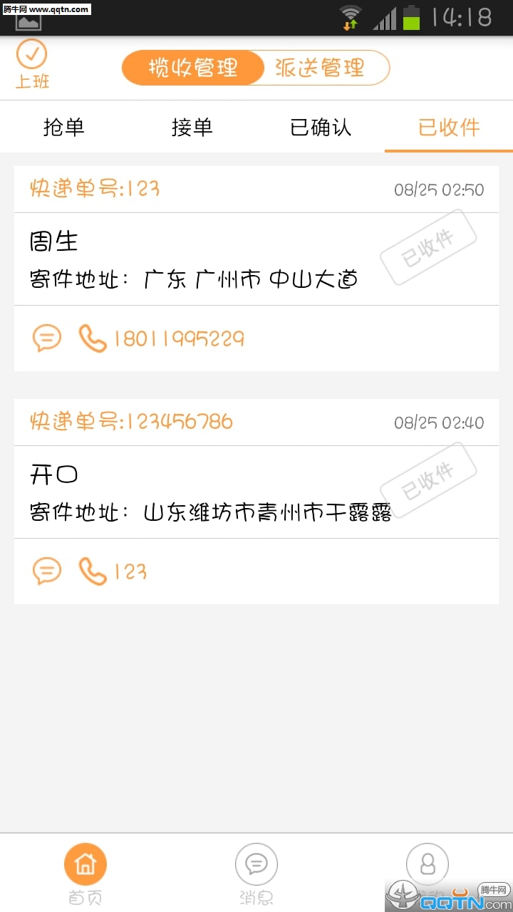 ������app����(���Ա)v1.0.8 ��׿��