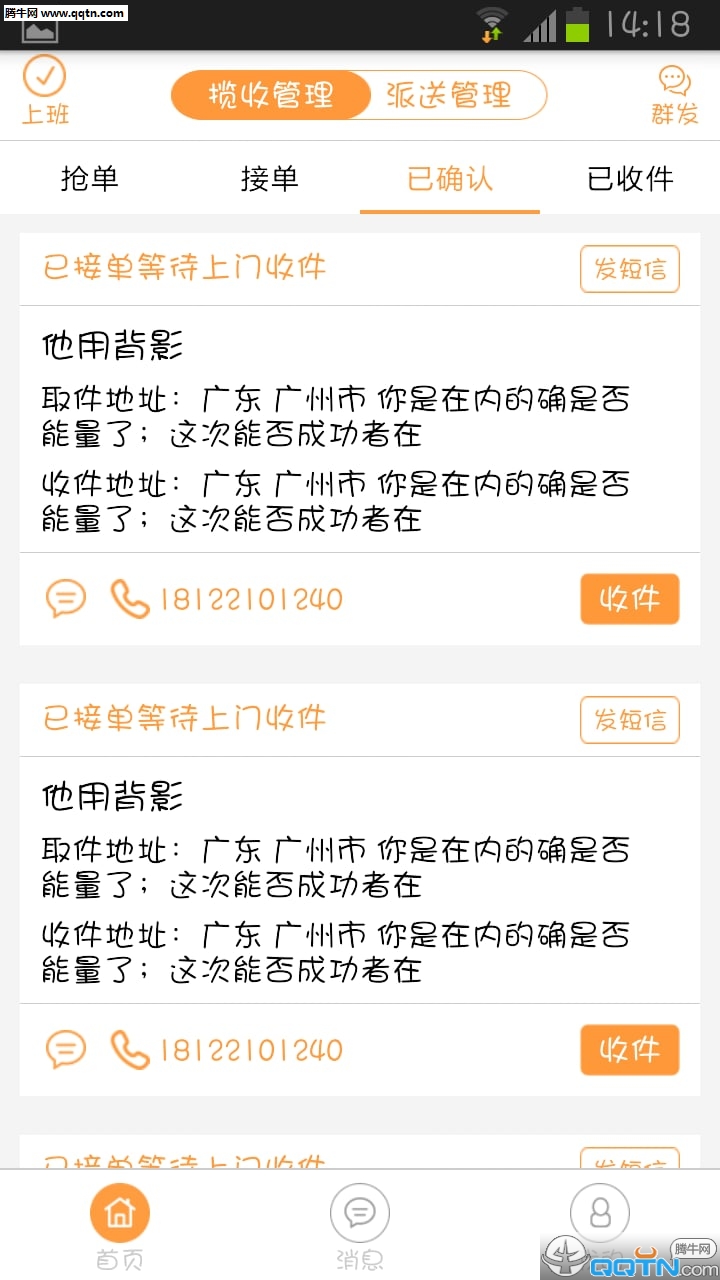 ������app����(���Ա)v1.0.8 ��׿��
