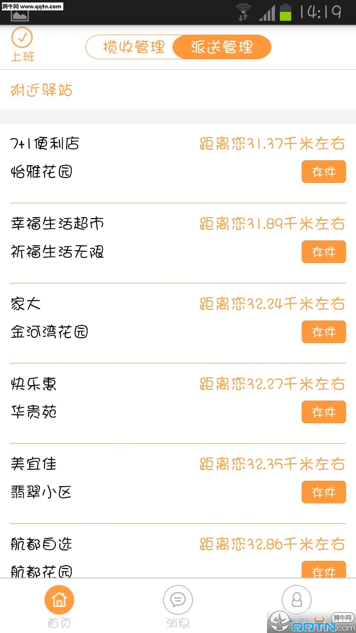 ������app����(���Ա)v1.0.8 ��׿��
