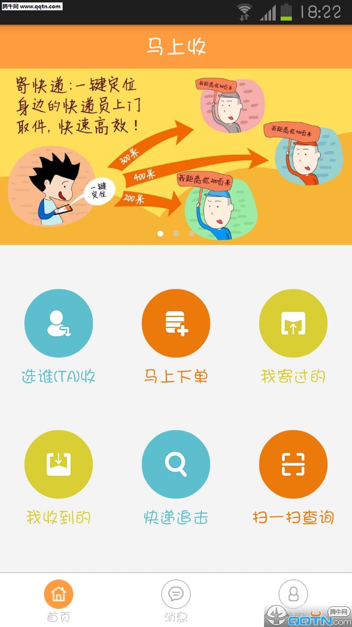 ������app����(�û���)v1.0.4 ��׿��