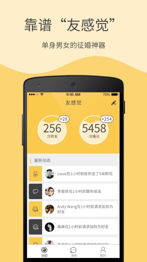 �Ѹо��ֻ���app����v1.0 ��׿��