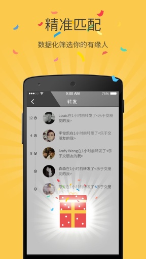 �Ѹо��ֻ���app����v1.0 ��׿��