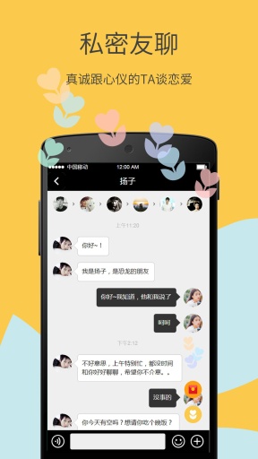 �Ѹо��ֻ���app����v1.0 ��׿��