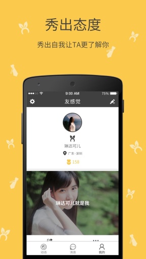 �Ѹо��ֻ���app����v1.0 ��׿��