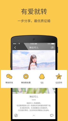 �Ѹо��ֻ���app����v1.0 ��׿��