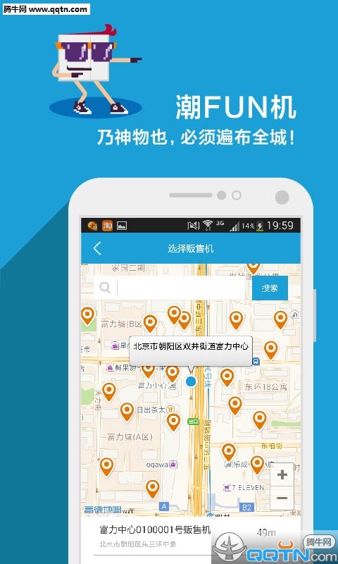 ��ȫ��ʳAPP�ٷ��ֻ�������v2.0.1 ���°�