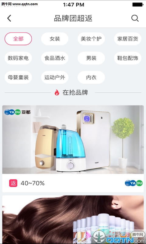 Ǯ������APP��׿�ٷ�������v1.5.4 ���°�