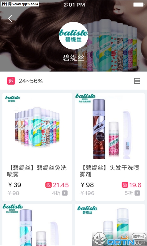 Ǯ������APP��׿�ٷ�������v1.5.4 ���°�
