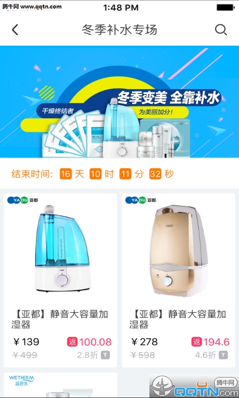 Ǯ������APP��׿�ٷ�������v1.5.4 ���°�