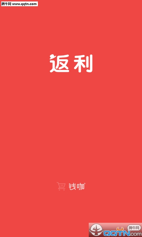 Ǯ������APP��׿�ٷ�������v1.5.4 ���°�