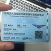 ����Ա֤���������ֻ�������v1.0 ��׿��