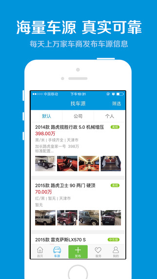 ���Գ�iPhone������v2.3.0 �ٷ����°�